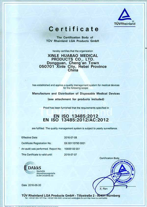 XLHB-ISO-13485-2