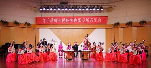 詩(shī)路飛弦 音樂(lè)系師生民族室內(nèi)樂(lè)專場(chǎng)音樂(lè)會(huì)暨文化藝術(shù)交流策劃服務(wù)